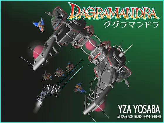 DAGRAMANDRA
