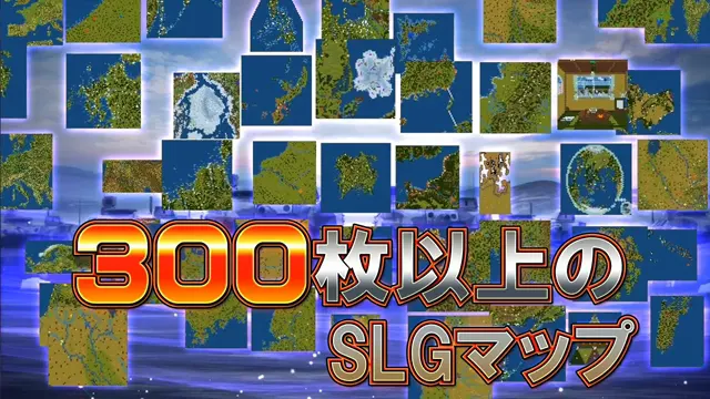 大戦略パーフェクト4.0
