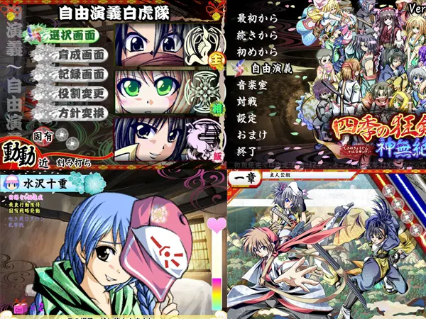 截图 3