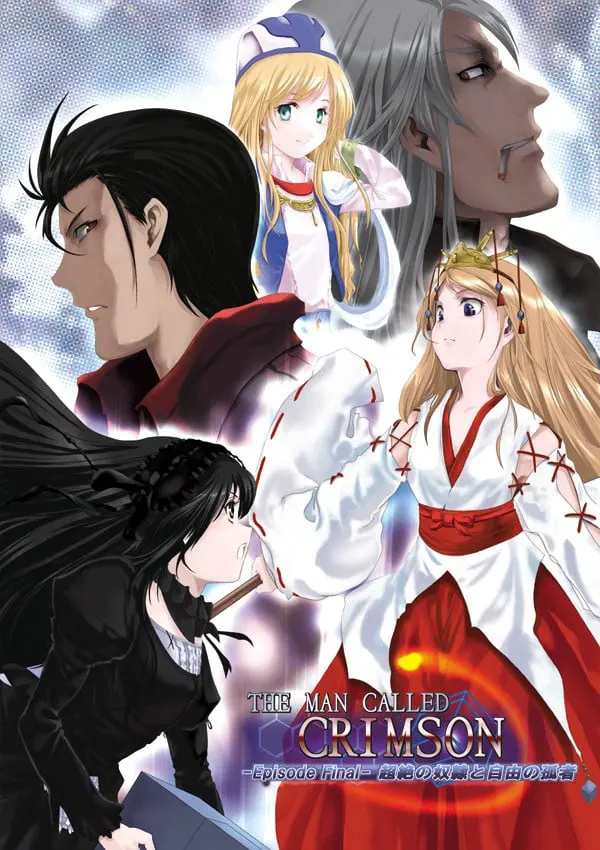THE MAN CALLED CRIMSON -Episode Final- 超绝的奴隶与自由的孤独者