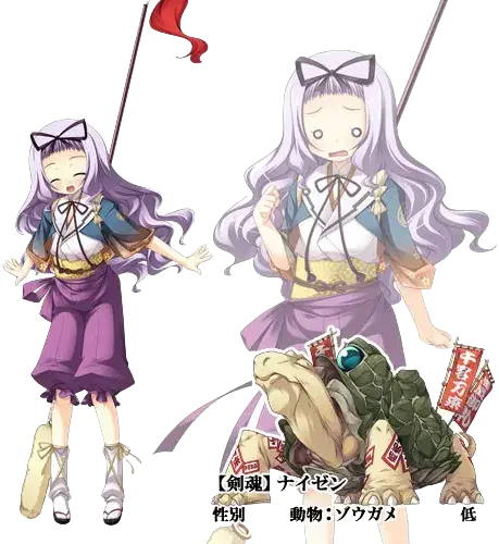 甚内燕