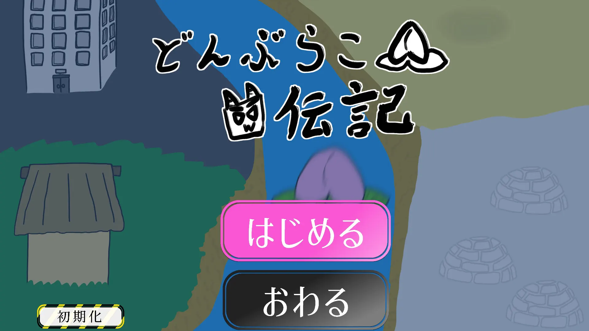 截图 1