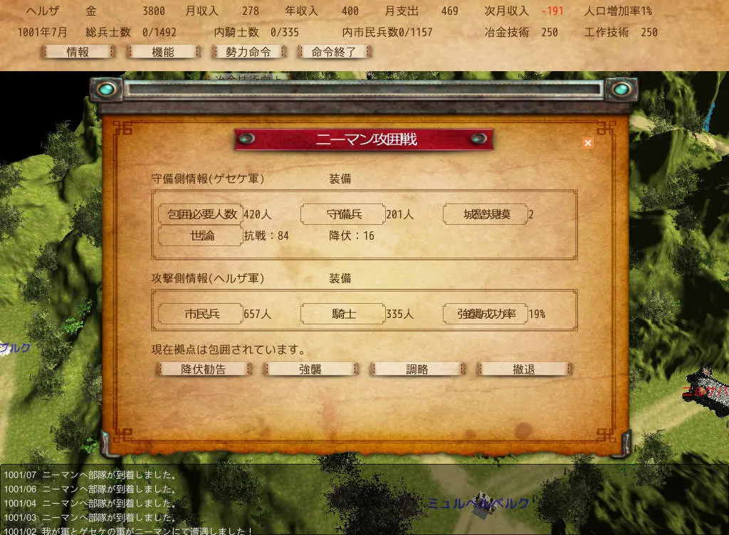 截图 2