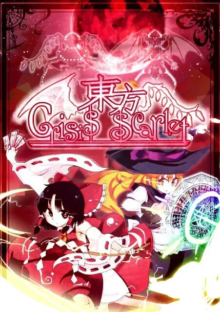 东方CrisisScarlet