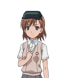 御坂妹