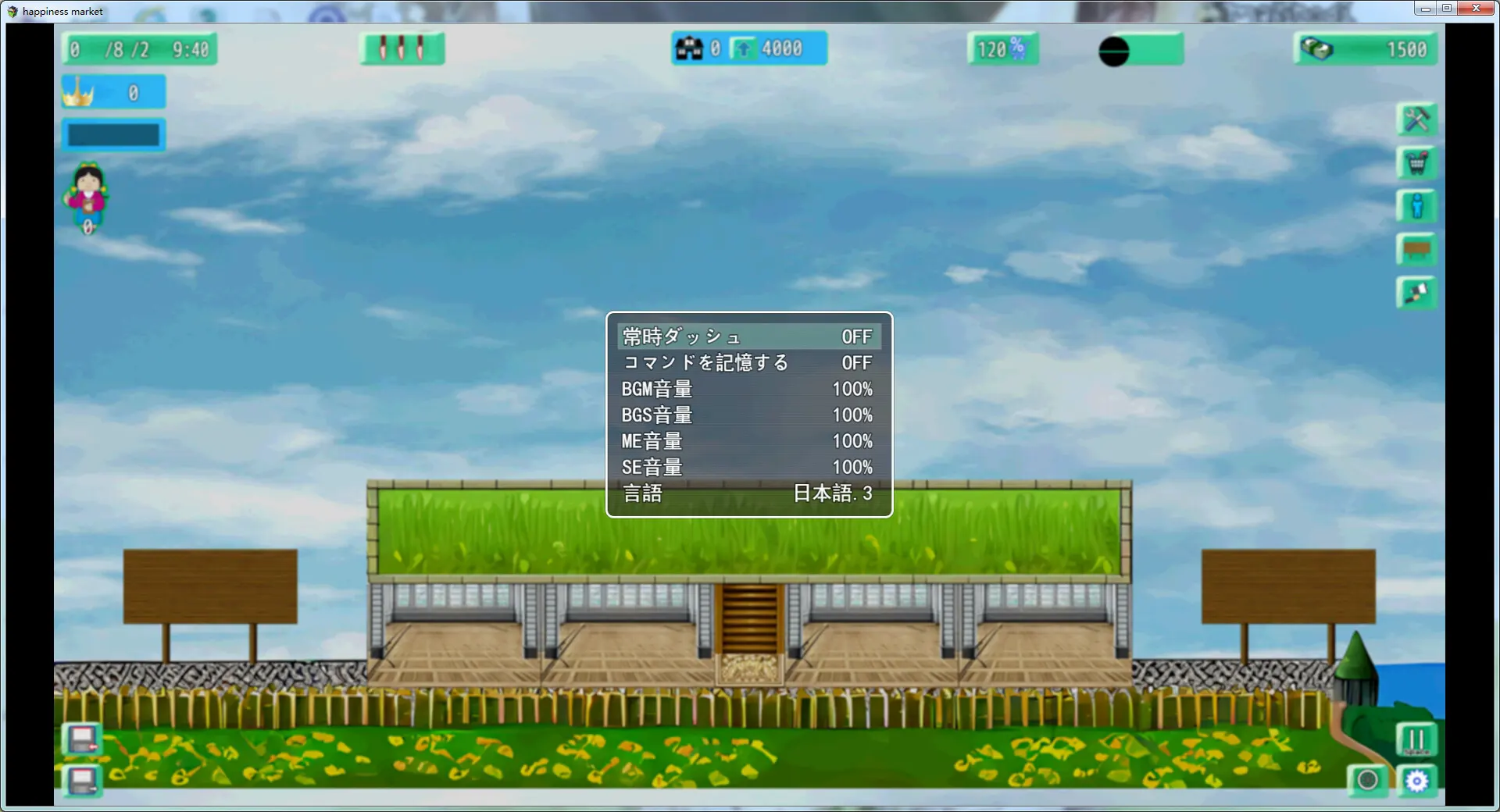 截图 1