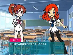 るいゲー2