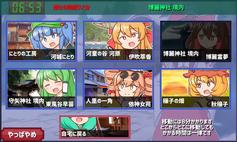截图 6