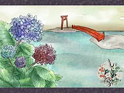 不知火夜平