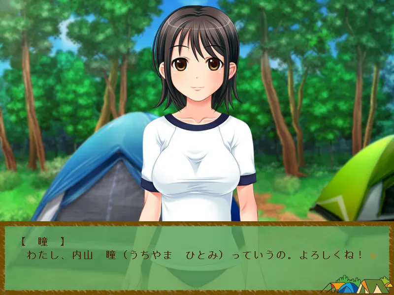 夏季☆露营