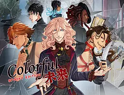 Colorful未来 - Spooky Edition