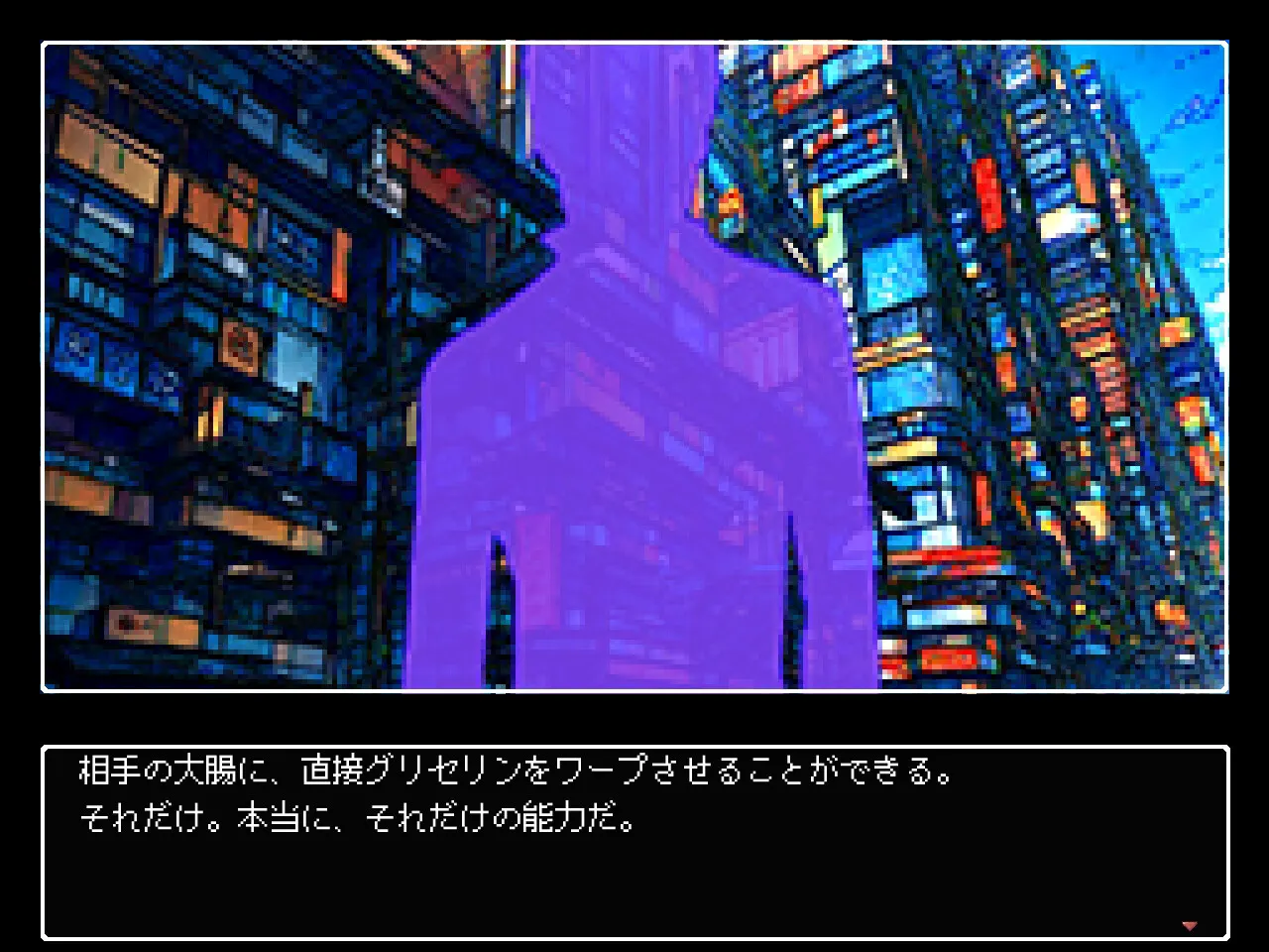 截图 3