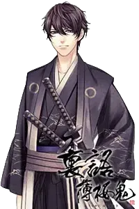 山县有朋
