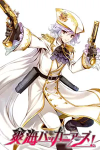フレデリック=ロゼ=ランフォード