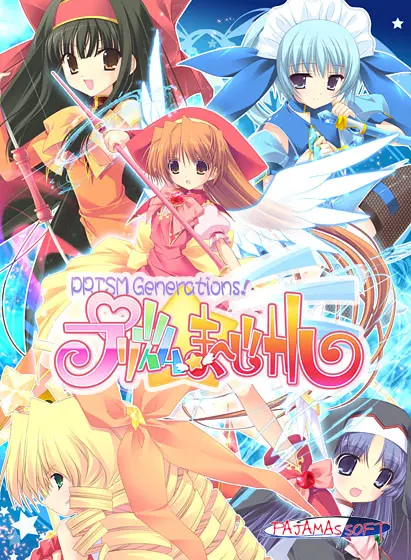 魔晶石☆魔法少女