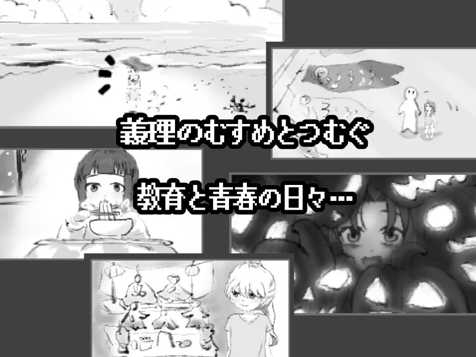 截图 3