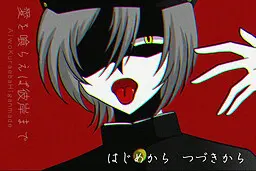 若噬爱直至彼岸