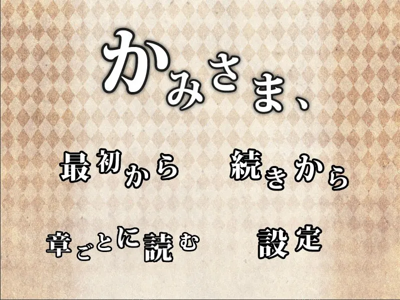 神明,
