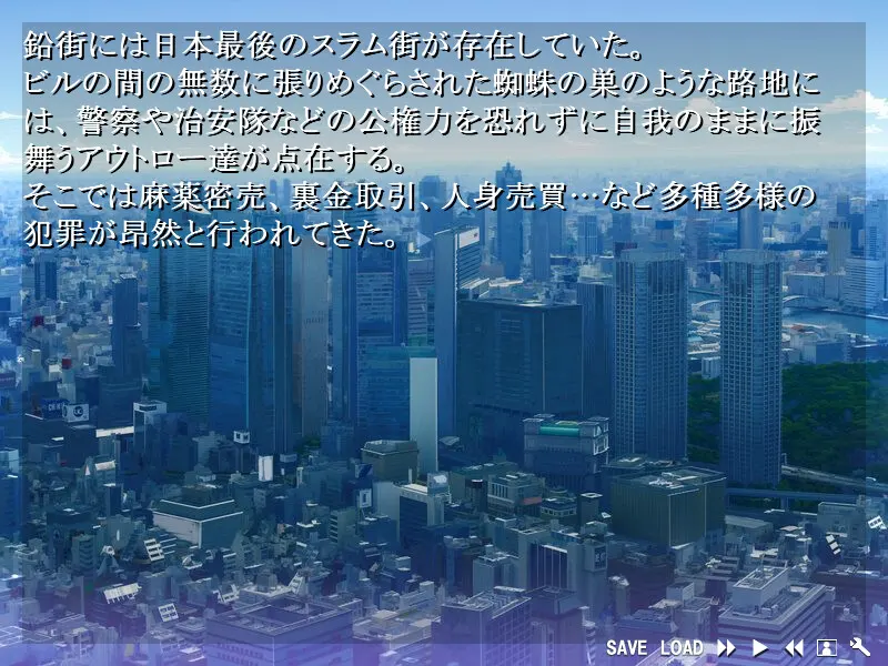 朝霞之歌