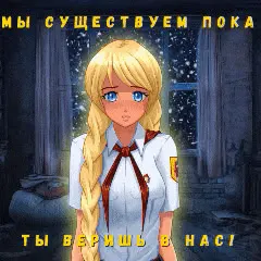Ya ne khochu umirat