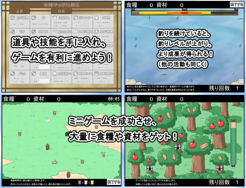 截图 1