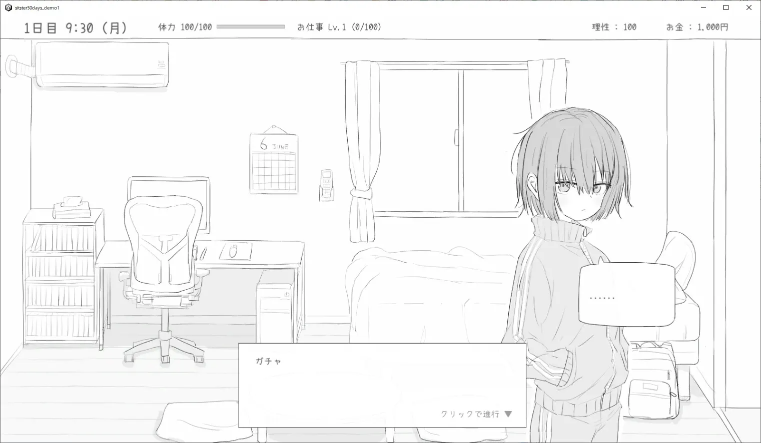 截图 1