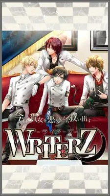 WRITERZ -写手们-