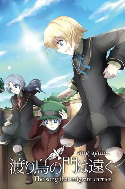 候鸟之门遥远 sing again