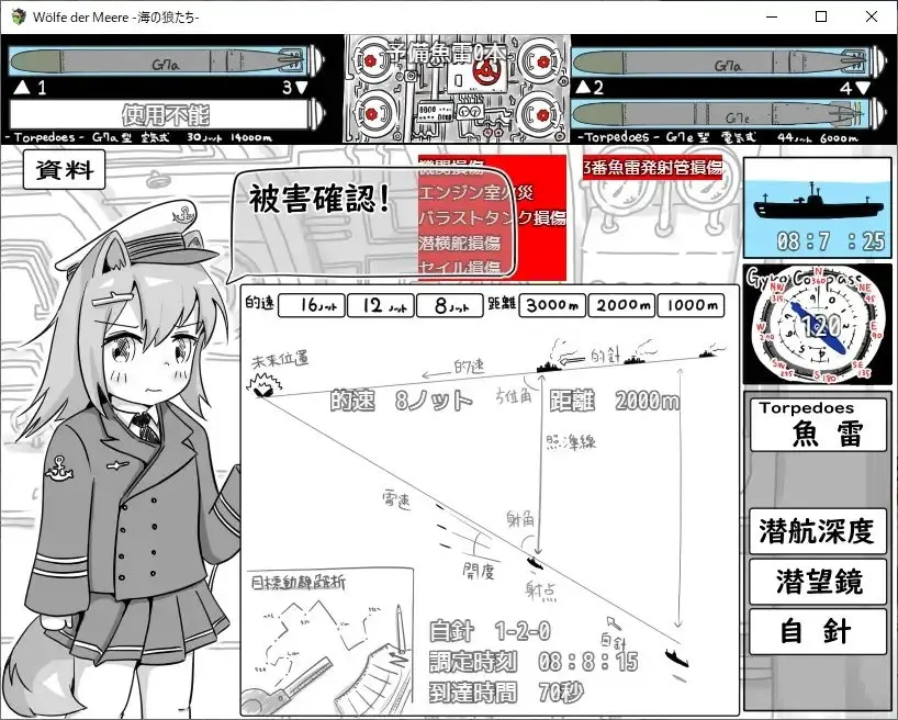 截图 3