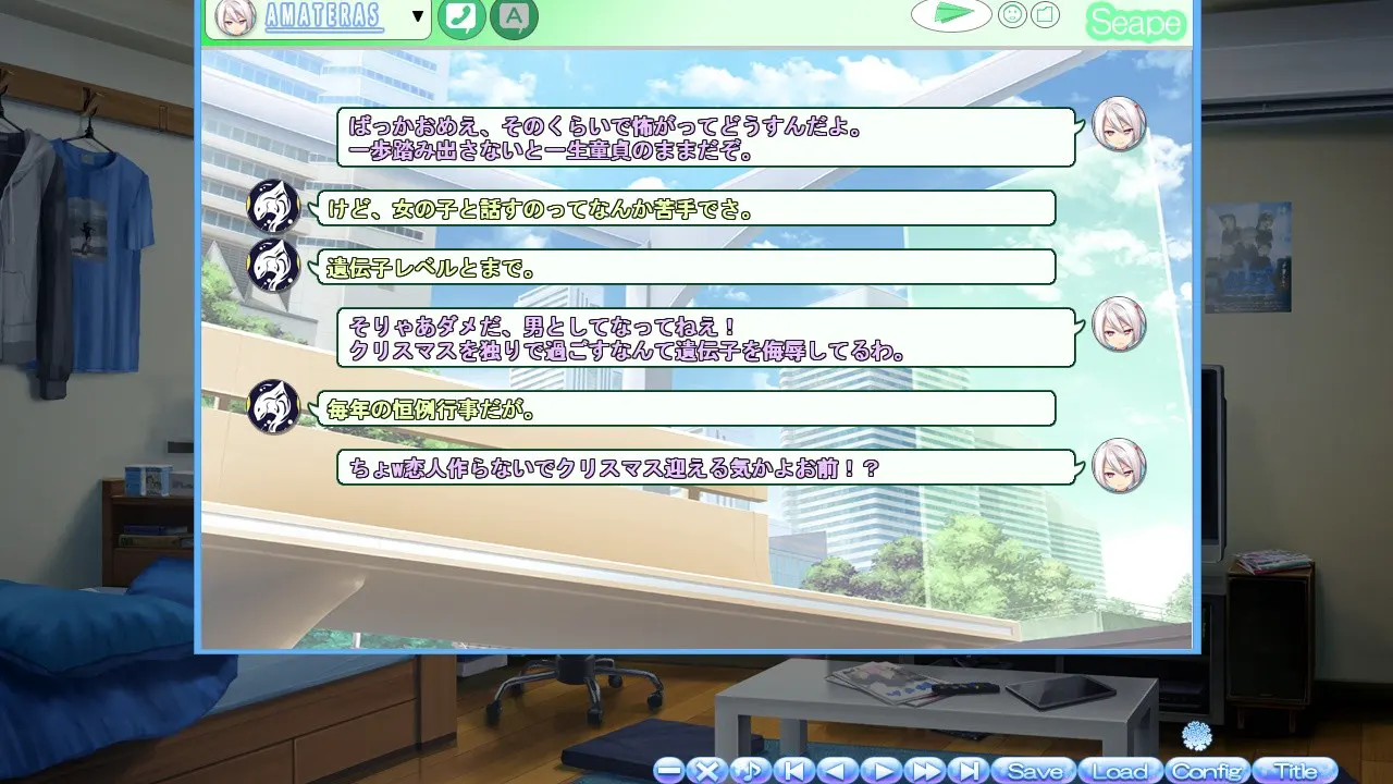 恋爱阶段
