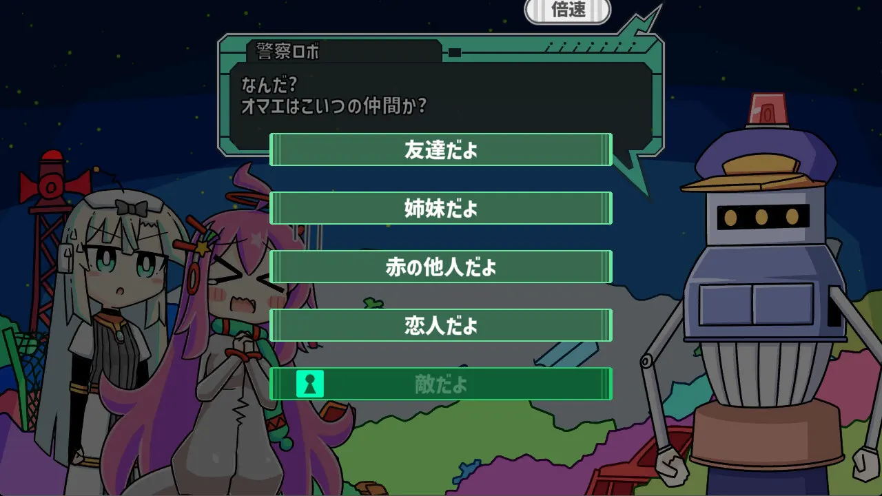 截图 6