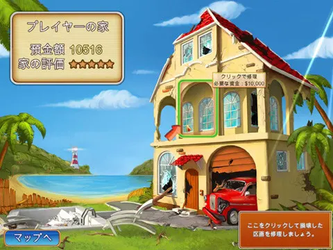 截图 2