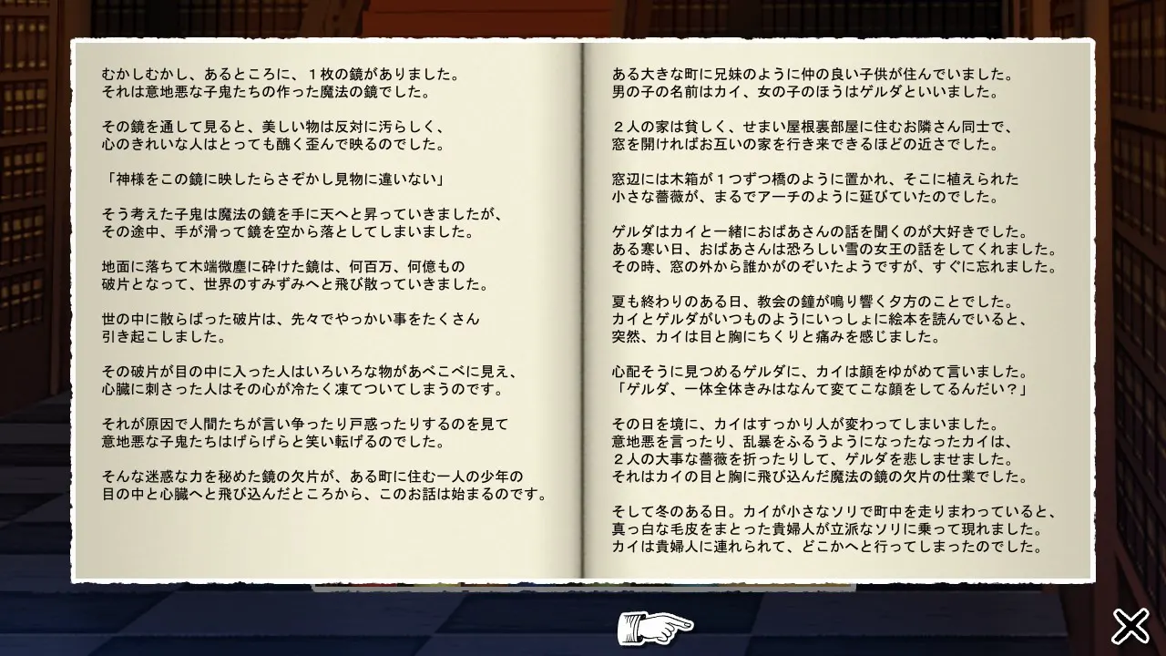 截图 2