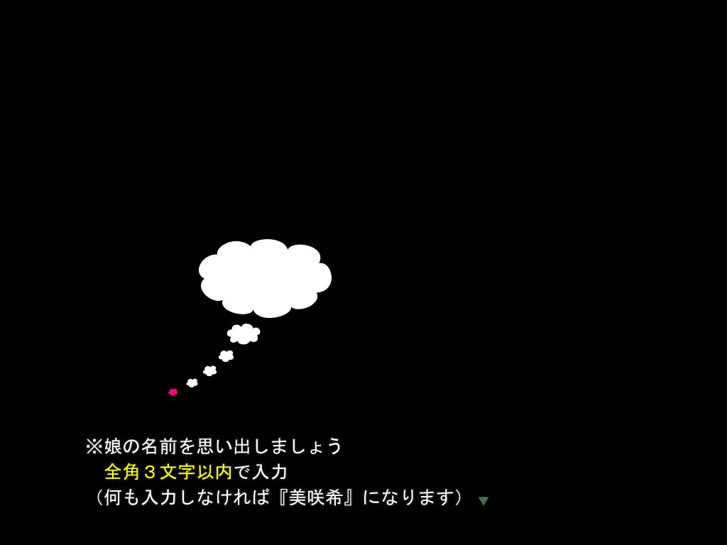 有女生活