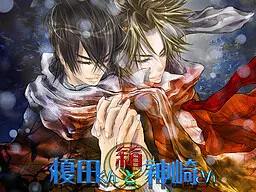 榎田君×神崎小姐