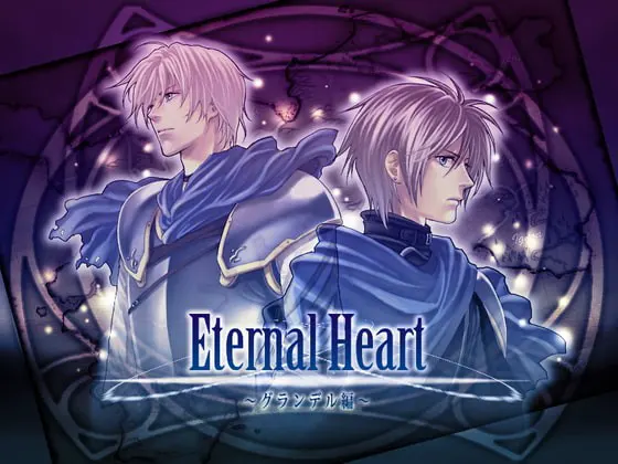 Eternal Heart ~格兰德尔篇~