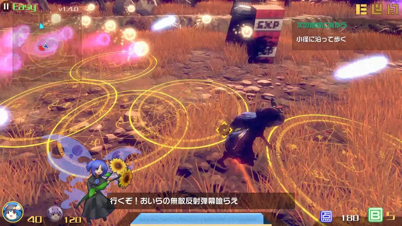 截图 4