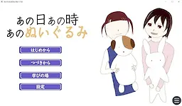 那一天,那一时刻,那一个玩偶