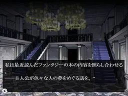 幽灵屋敷