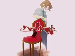 哈鲁特