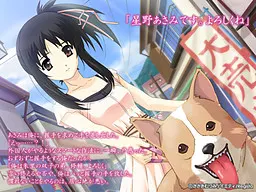 星野麻美