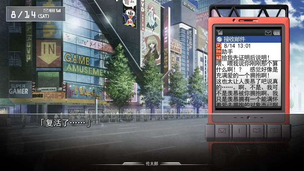 截图 6