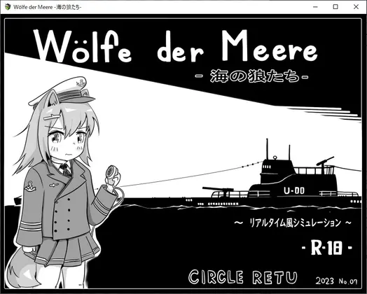 Wölfe der Meere -海之狼们-