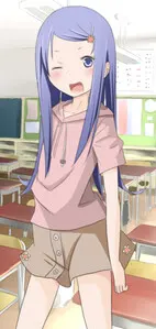 Kanae