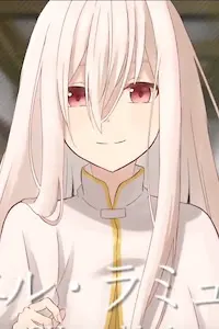 莉艾尔·拉缪莉