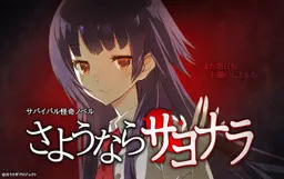 再见再见