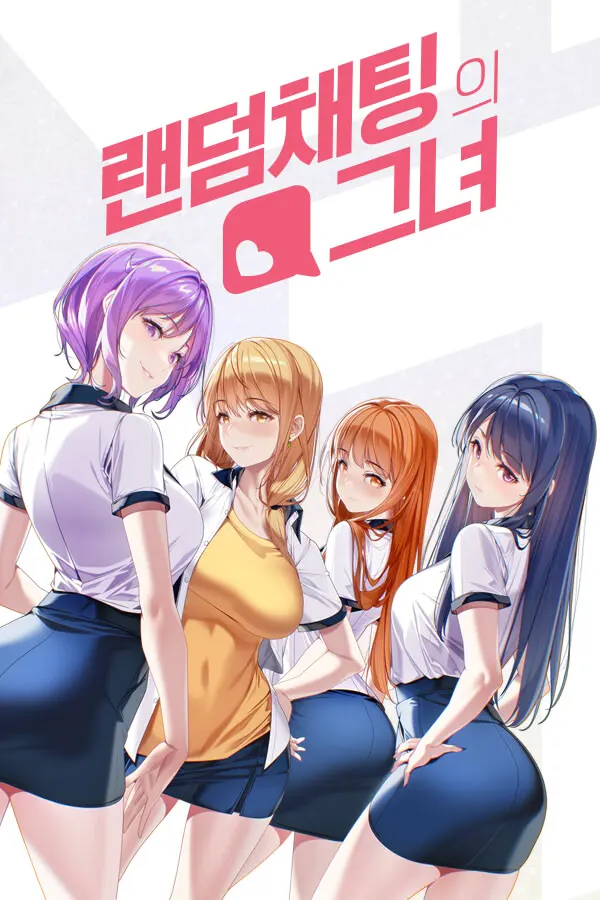 匿名女孩