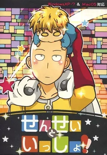 和老师在一起!!