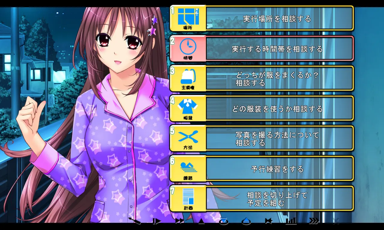 しすたー・すきーむ3