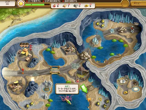 截图 3